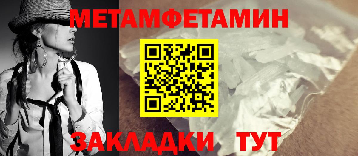 АМФЕТАМИН Premium Кызыл