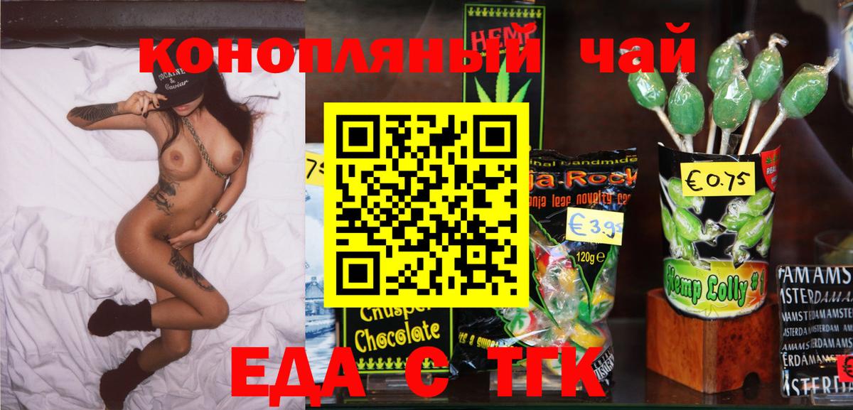 Canna-Cookies конопля  Вход с VPN  Кызыл 