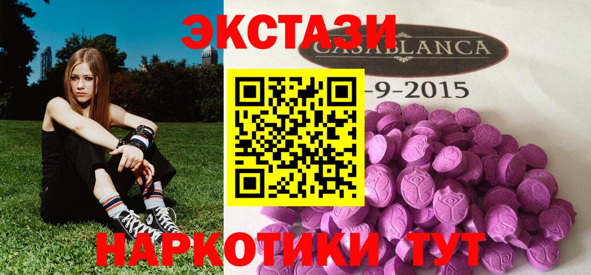 Экстази Cube Кызыл