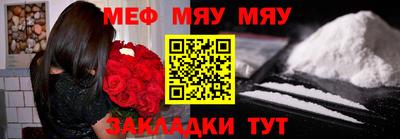 стафф Будённовск