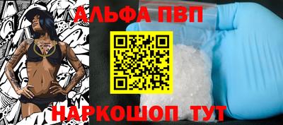 амф Чебоксары