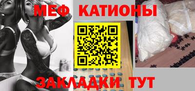 мефедрон мука Бугуруслан