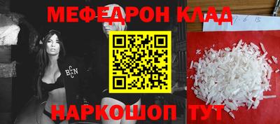 таблы Бузулук