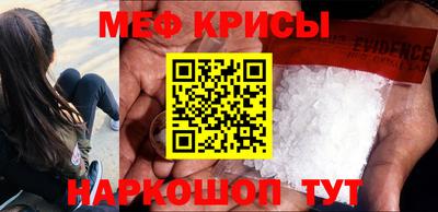 стафф Будённовск