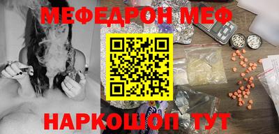 таблы Бузулук