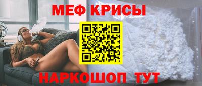 MESCALINE Чебаркуль