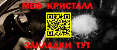 мефедрон мука Бугуруслан
