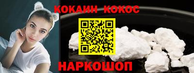стафф Будённовск