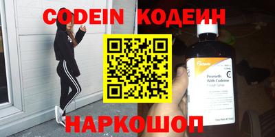 стафф Будённовск