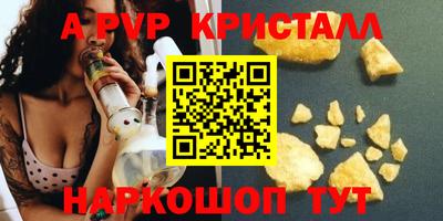 таблы Бузулук