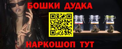 таблы Бузулук