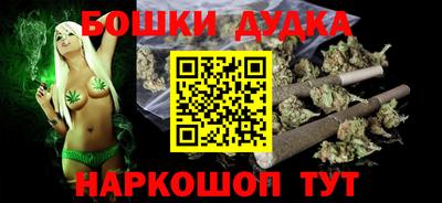 стафф Будённовск