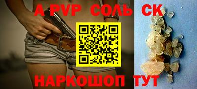 стафф Будённовск