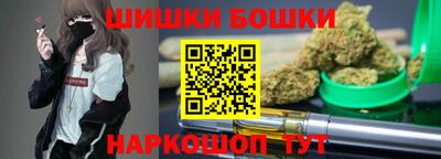 стафф Будённовск