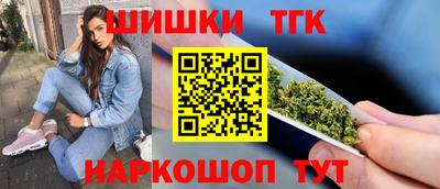 таблы Бузулук