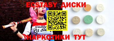 таблы Бузулук