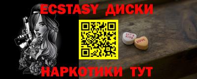 таблы Бузулук