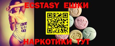 мефедрон мука Бугуруслан