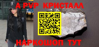 таблы Бузулук