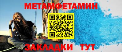 мефедрон мука Бугуруслан