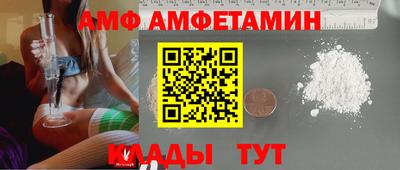 таблы Бузулук