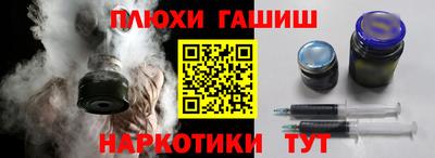 мефедрон мука Бугуруслан