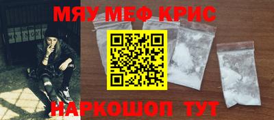 мефедрон мука Бугуруслан