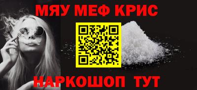 мефедрон мука Бугуруслан
