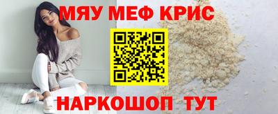 таблы Бузулук