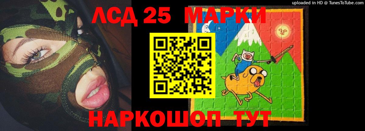 Лсд 25 экстази кислота  Вход с VPN  Лсд 25 экстази ecstasy  Кызыл 