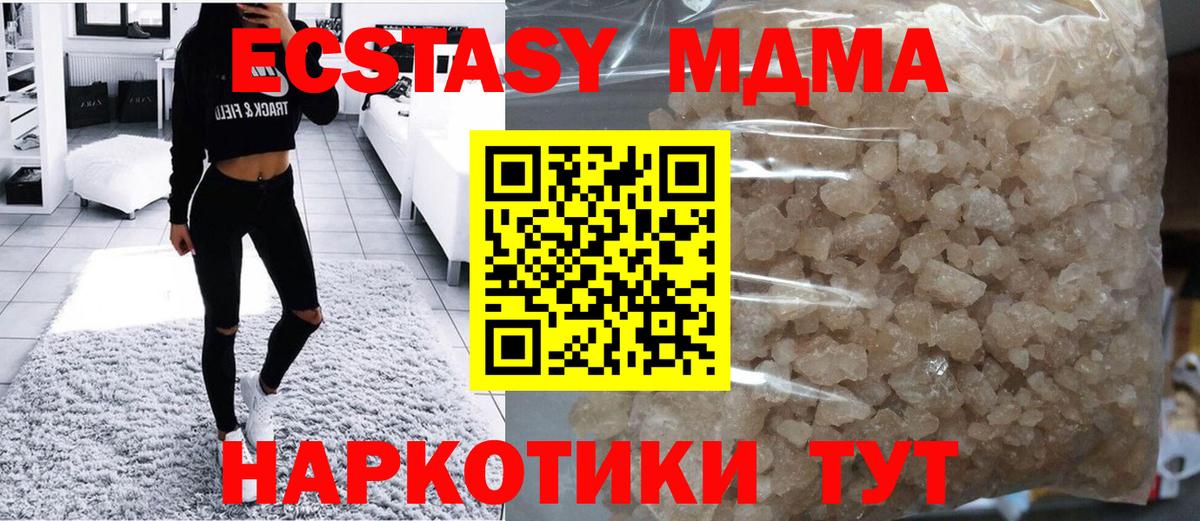 MDMA VHQ  MDMA VHQ  Вход с VPN  Кызыл 