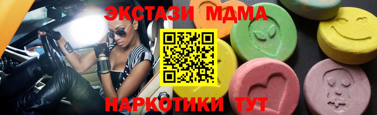 MDMA VHQ Кызыл