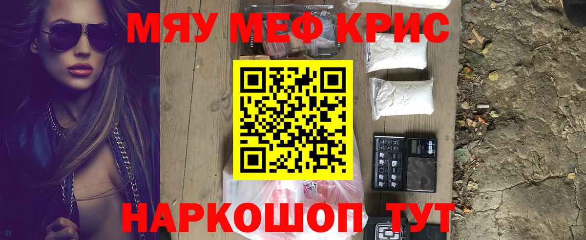 НБОМе  Каннабис  Alpha PVP СОЛЬ кристаллы  Кызыл  КОКАИН  Вход с VPN  МЕФ   Героин  Лсд 25 