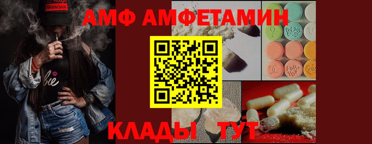 Кызыл  Метамфетамин витя  Вход с VPN 