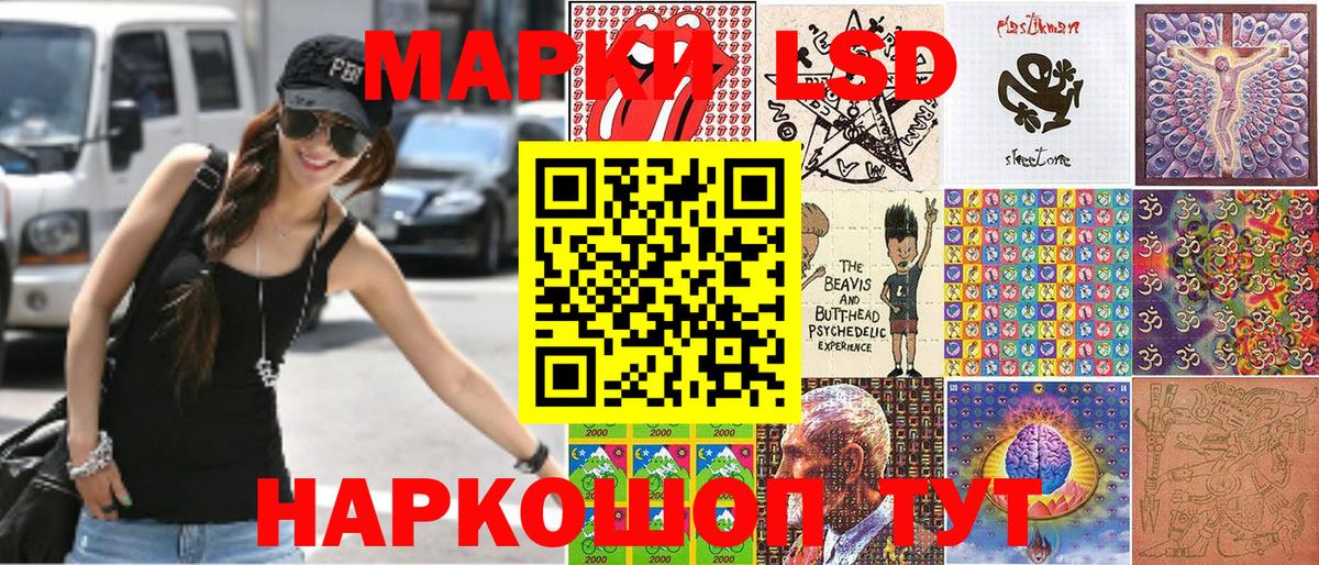 Марки 25I-NBOMe 1500мкг  Вход с VPN  Марки NBOMe  Кызыл  Марки 25I-NBOMe 1500мкг 