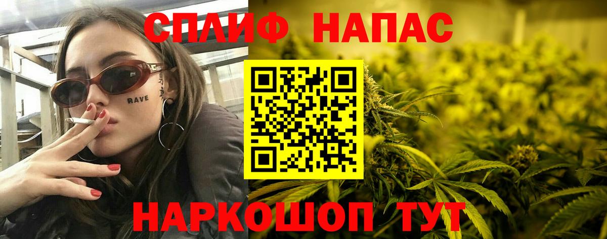 Бошки марихуана OG Kush  Вход с VPN  Бошки марихуана сатива  Кызыл  Шишки марихуана Ganja 